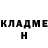 APVP крисы CK Hans Pepper