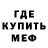 Кодеиновый сироп Lean Purple Drank Mr Fawaz