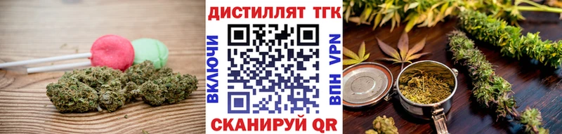 Купить где  Новая Ладога  Печенье с ТГК конопля 