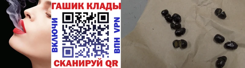 Купить  Новая Ладога  Гашиш Cannabis 