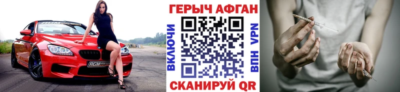 ГЕРОИН белый  Купить закладки  Новая Ладога 