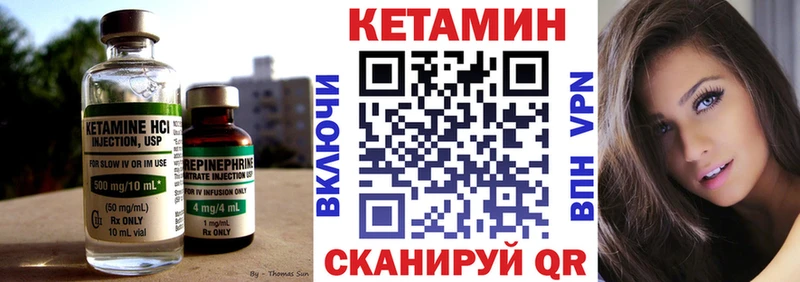 Купить  Новая Ладога  КЕТАМИН ketamine 