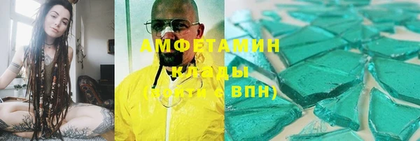 амф Лихославль