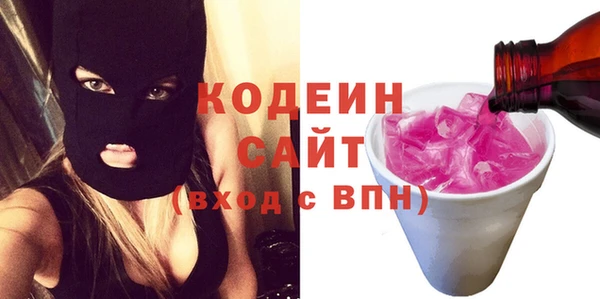 мескалин Магадан