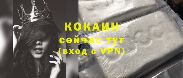 стафф Магас