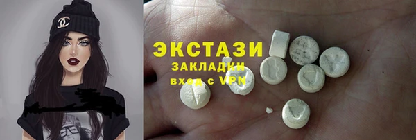 гашиш Липки