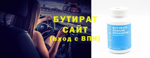 амф Лихославль