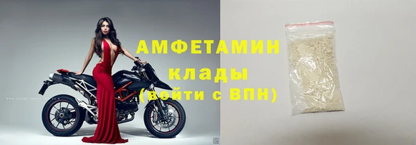 амф Лихославль