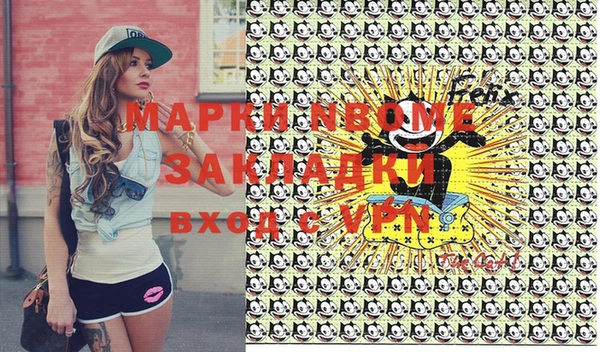 крисы Лиски