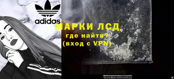 крисы Лиски