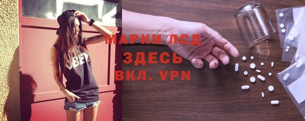 гашиш Липки