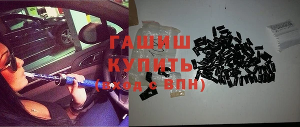 гашиш Липки