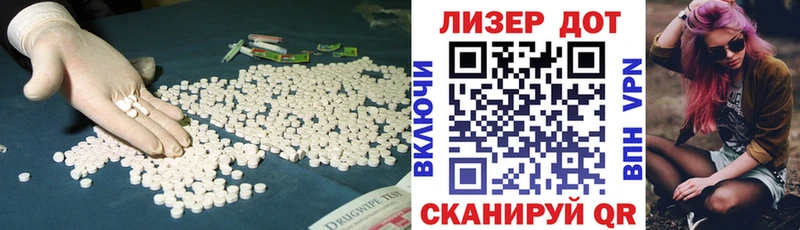 Купить  Новая Ладога  ЛСД экстази ecstasy 