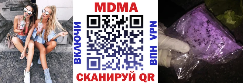Купить где  Новая Ладога  МДМА кристаллы 