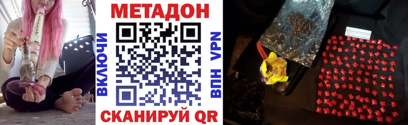 Метадон белоснежный  Купить где  Новая Ладога 