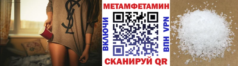 Первитин винт  Купить  Новая Ладога 