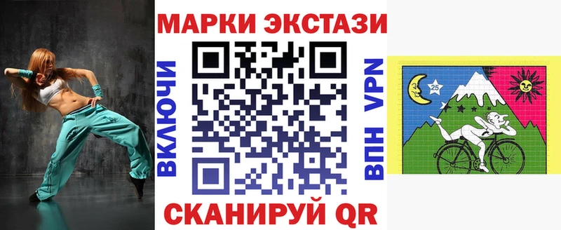 Купить где  Новая Ладога  Марки NBOMe 1,5мг 