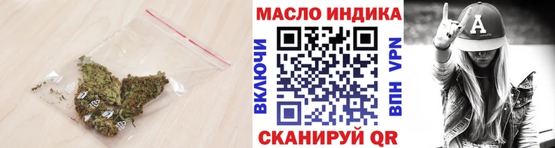 Дистиллят ТГК гашишное масло  Купить где  Новая Ладога 
